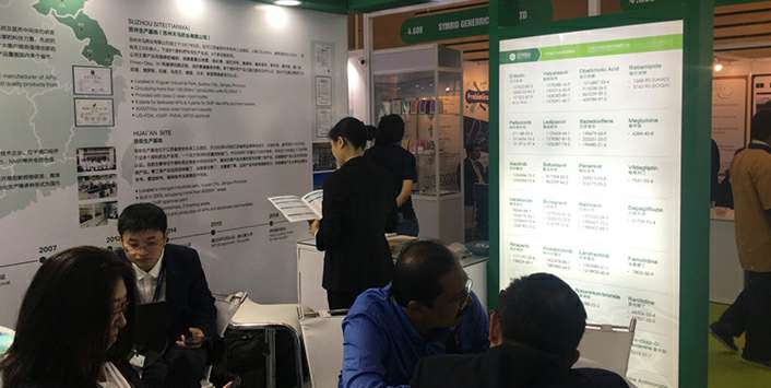 米兰官方站网页版-米兰online(中国)药业成功参展世界制药原料展览会