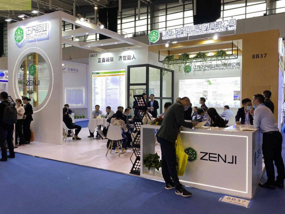 米兰官方站网页版-米兰online(中国)药业走进第85届API China＆第24届CHINA-PHARM